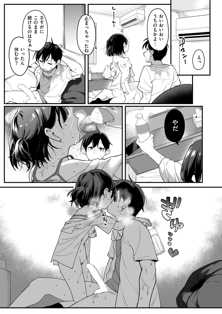 117ページ目