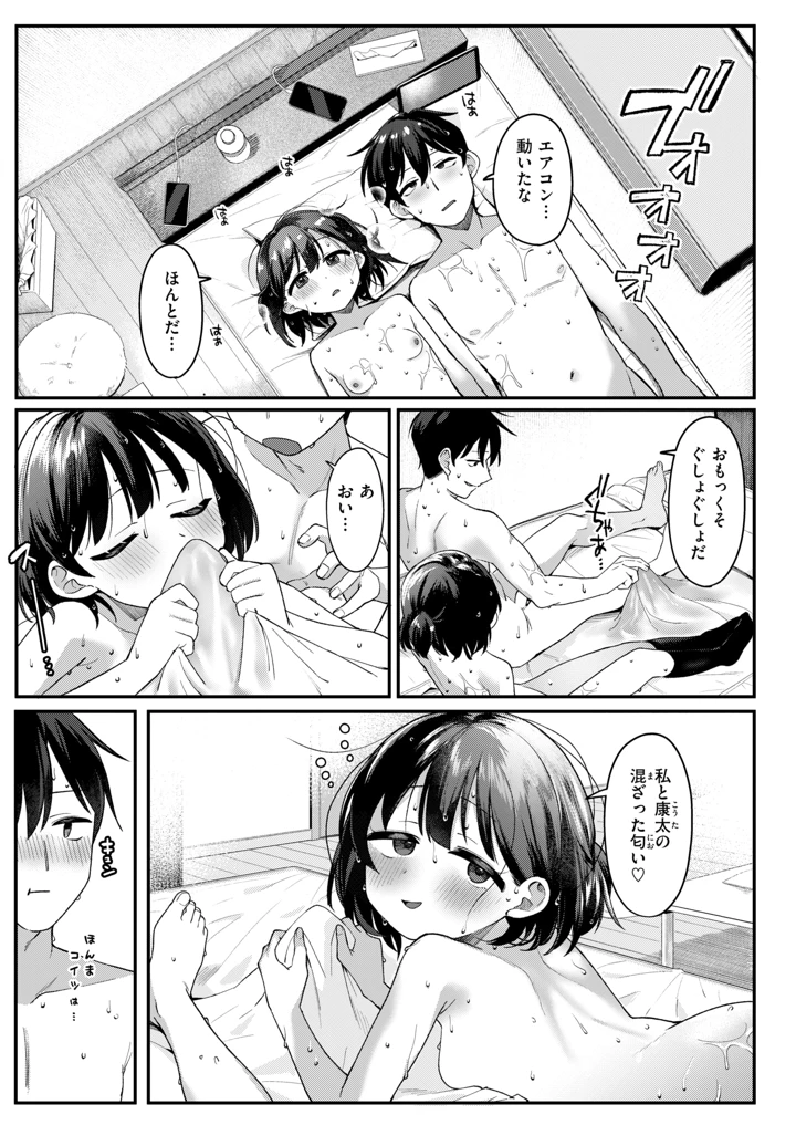 125ページ目