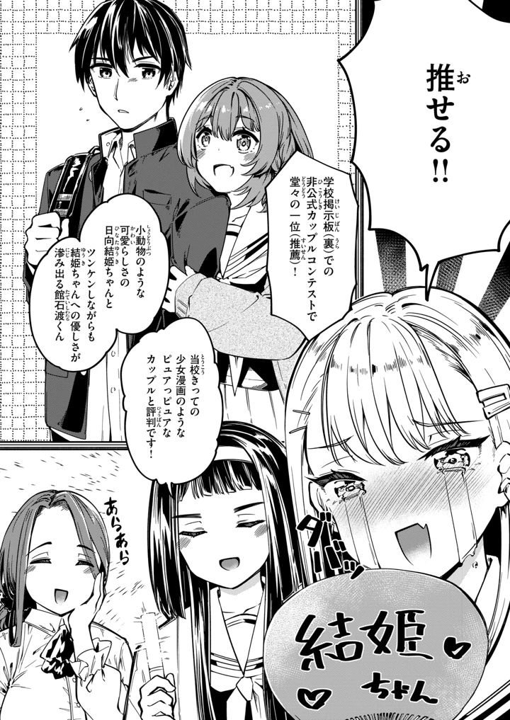 128ページ目
