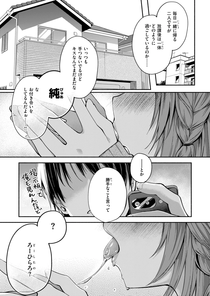129ページ目