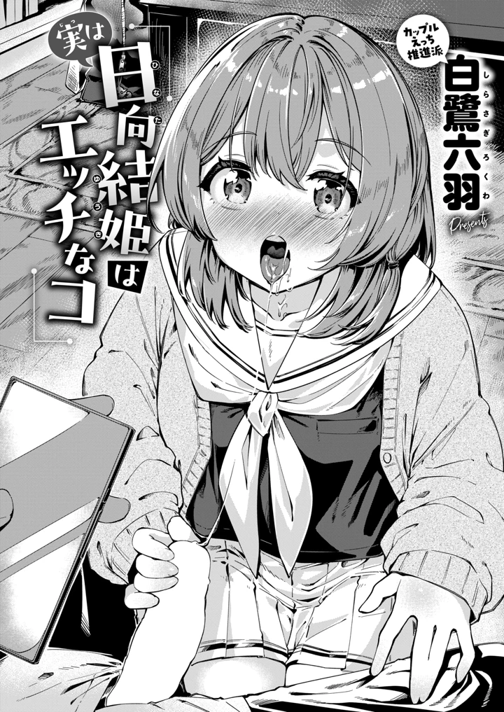 130ページ目