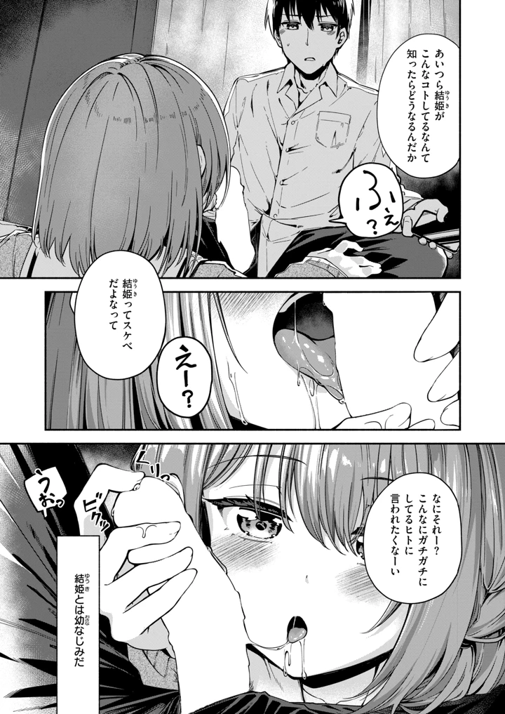 131ページ目
