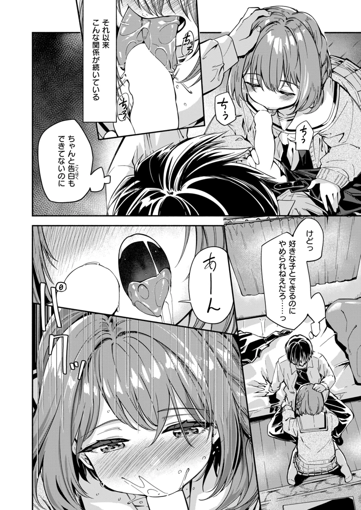 134ページ目