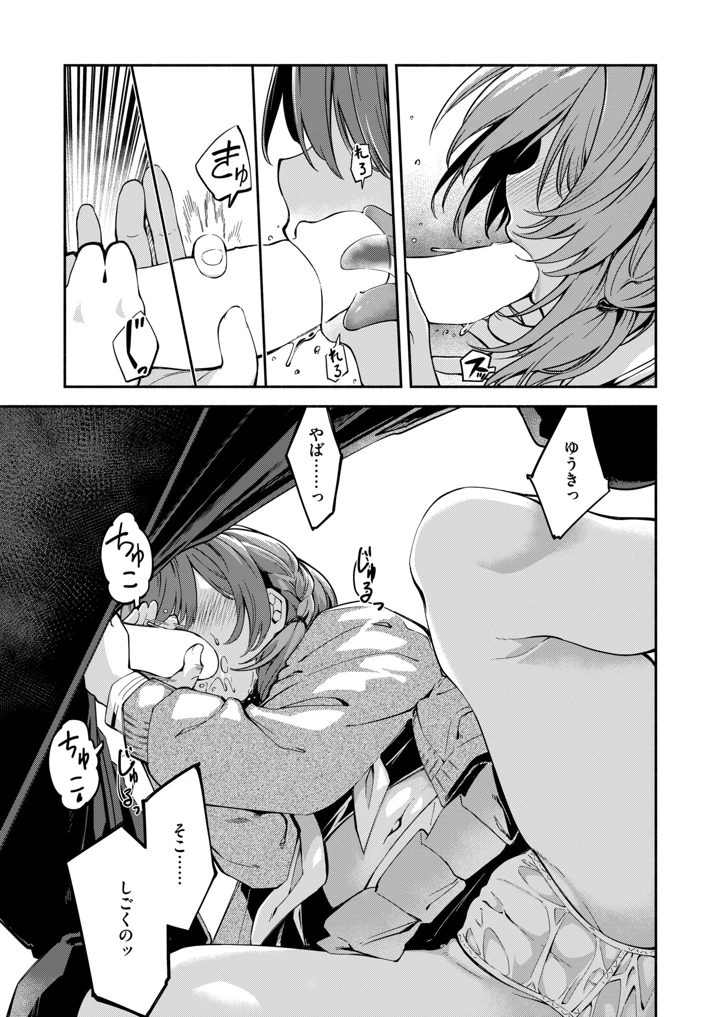 135ページ目