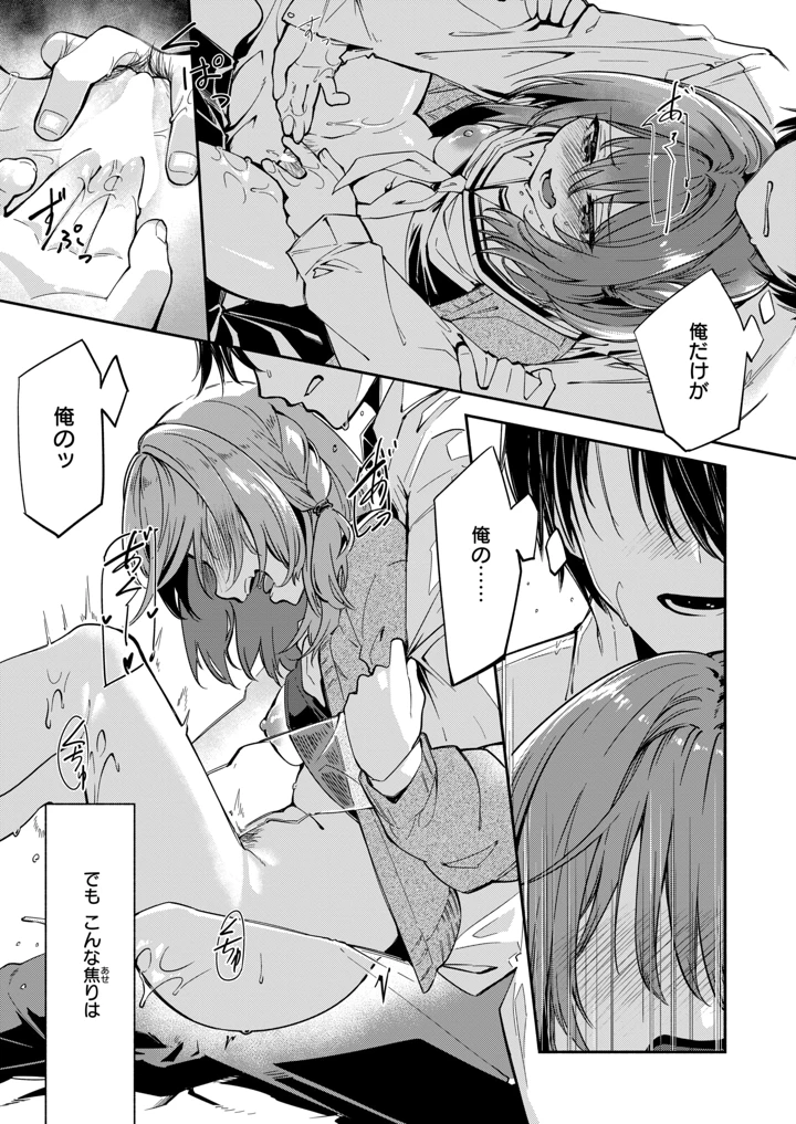 143ページ目