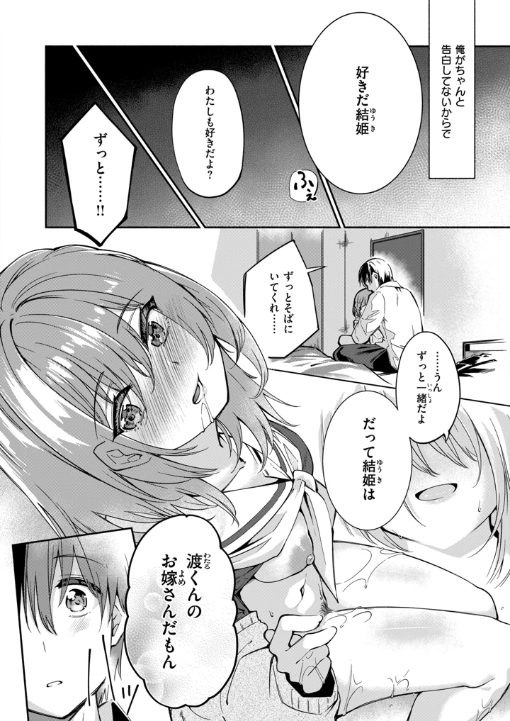 144ページ目