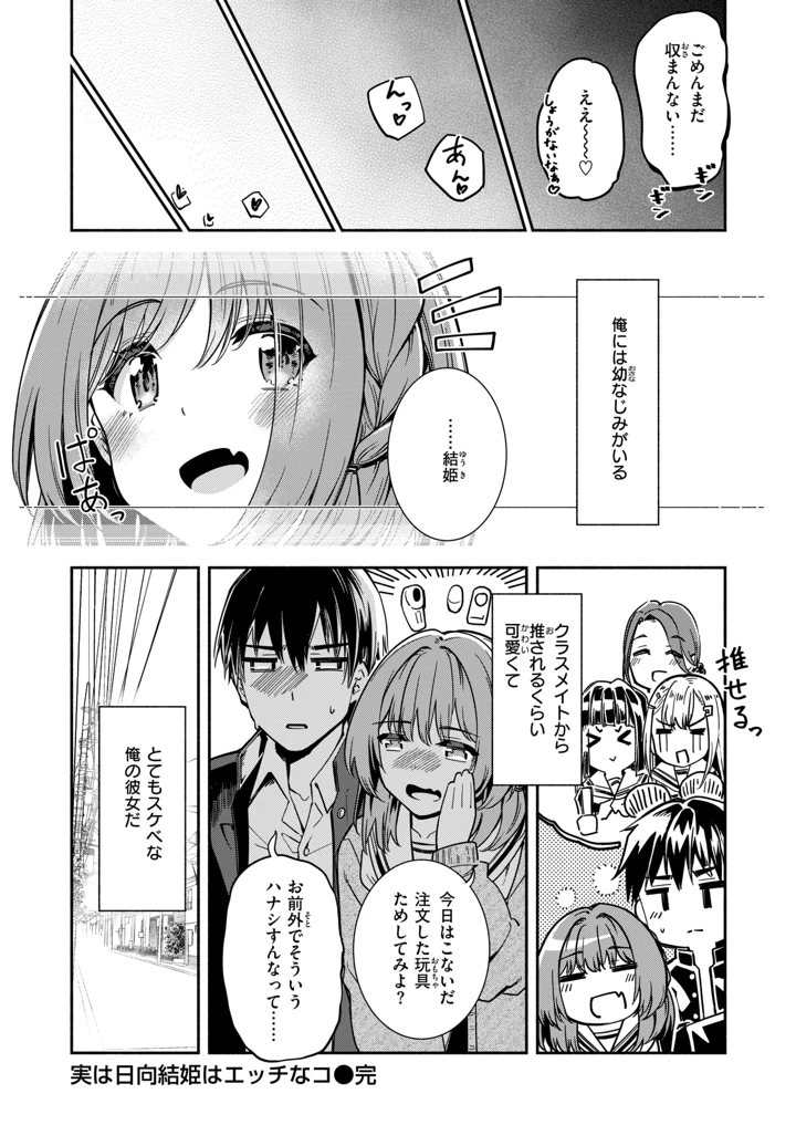 154ページ目