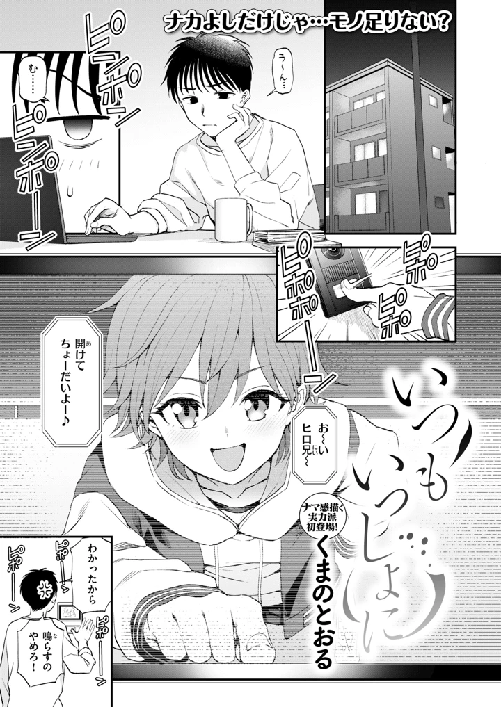 156ページ目