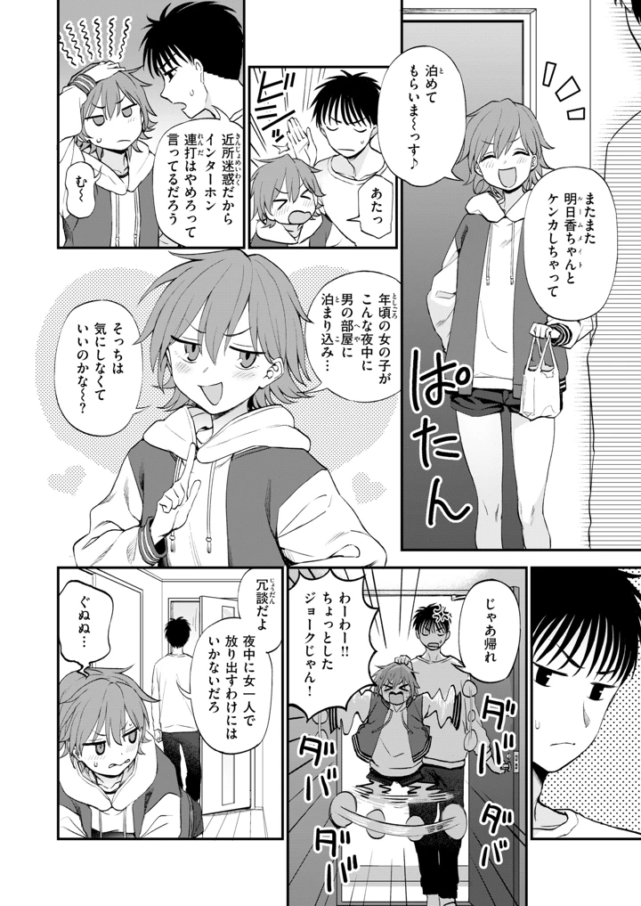 157ページ目