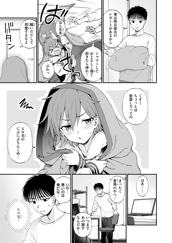 158ページ目