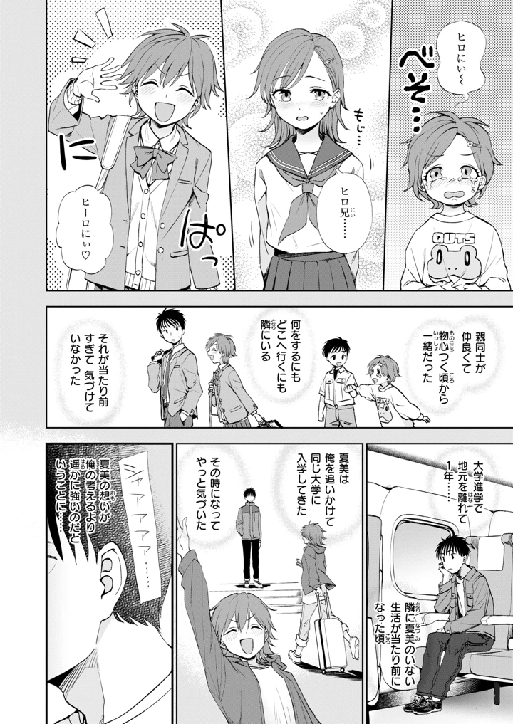 159ページ目