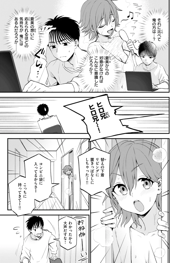 160ページ目