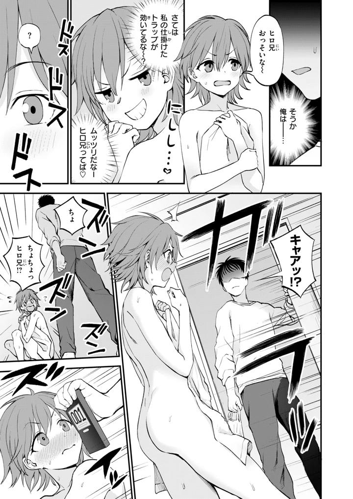 162ページ目