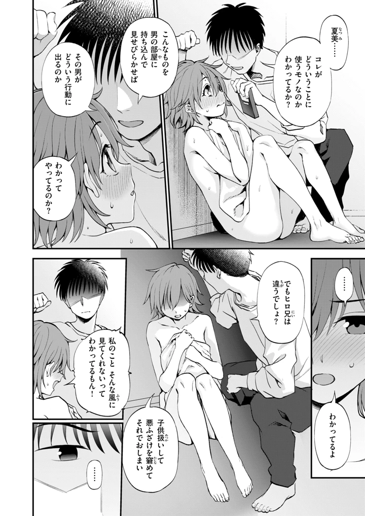 163ページ目