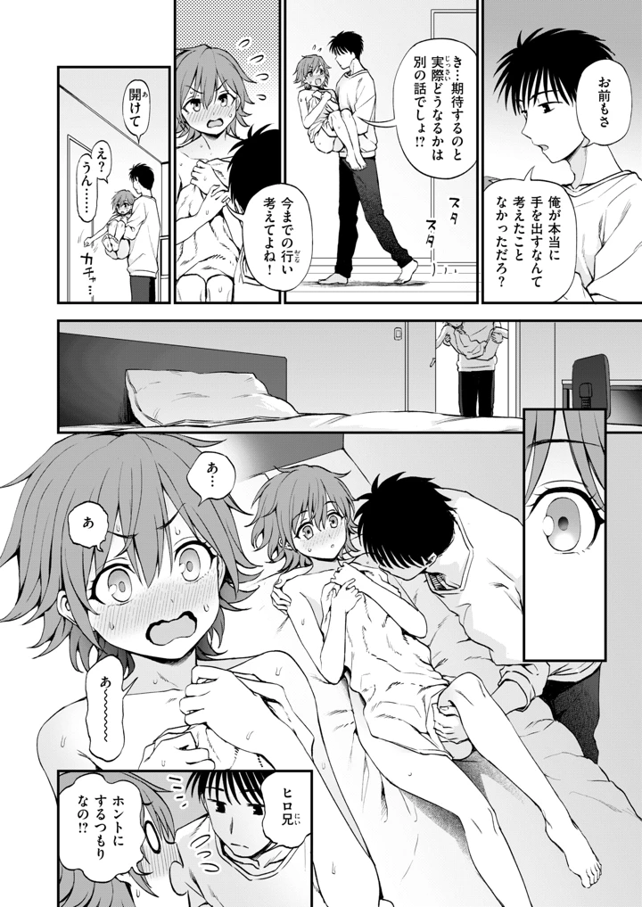 165ページ目