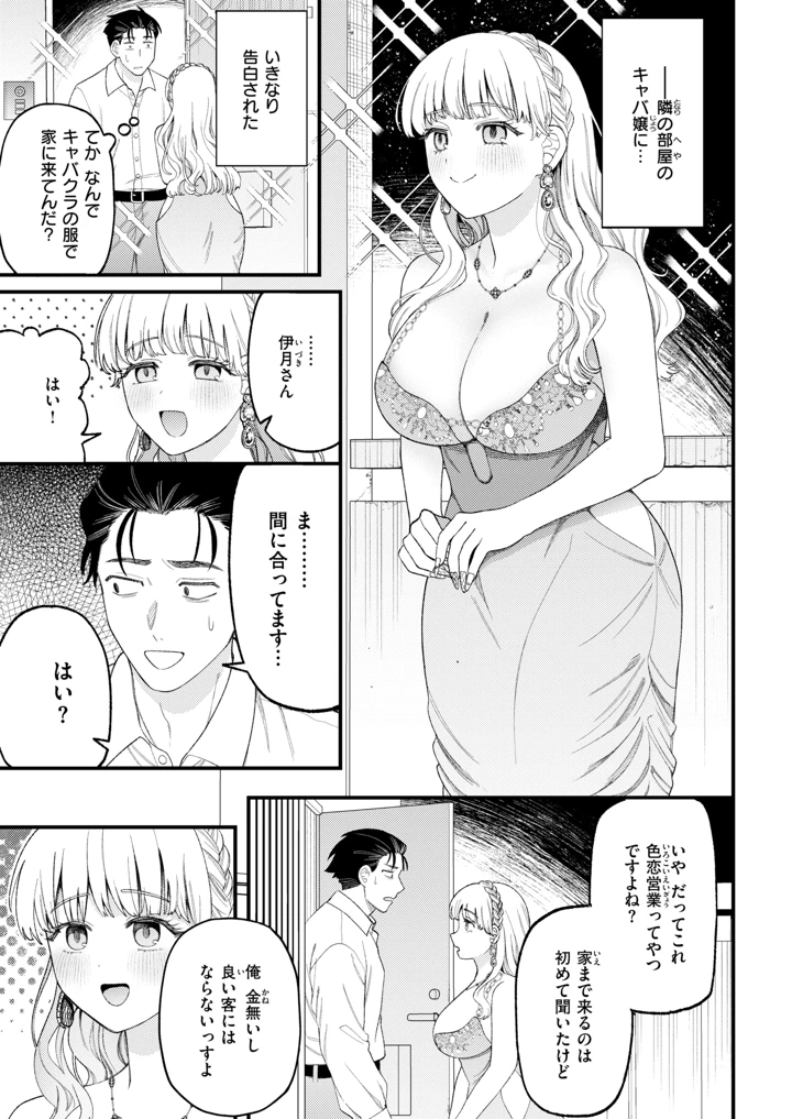 182ページ目