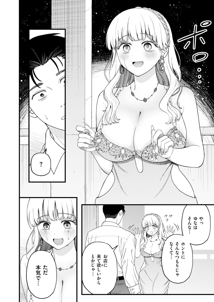 183ページ目