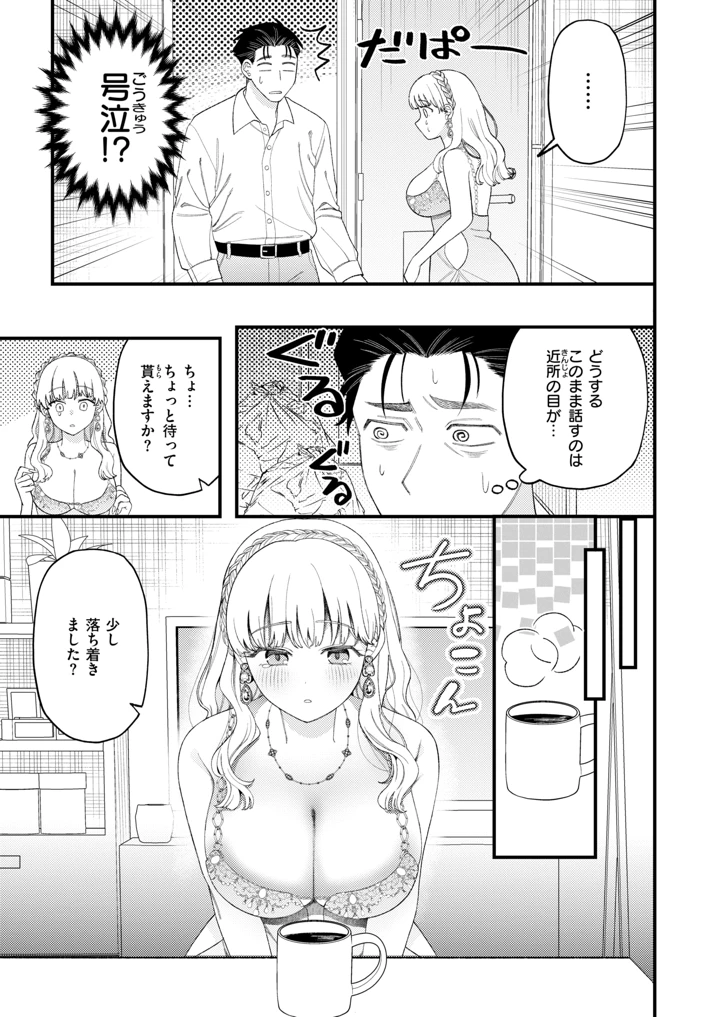 184ページ目
