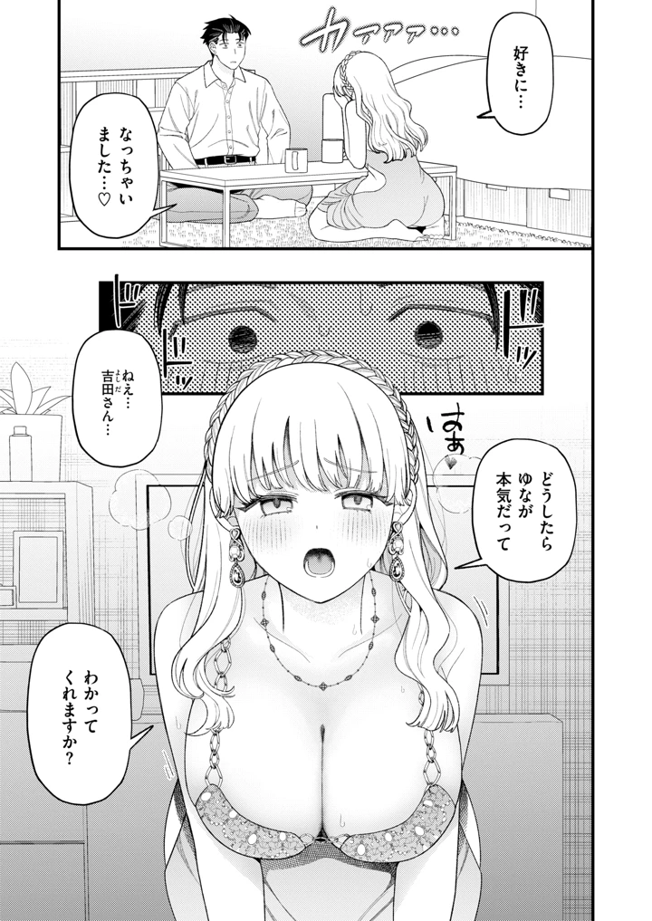 186ページ目