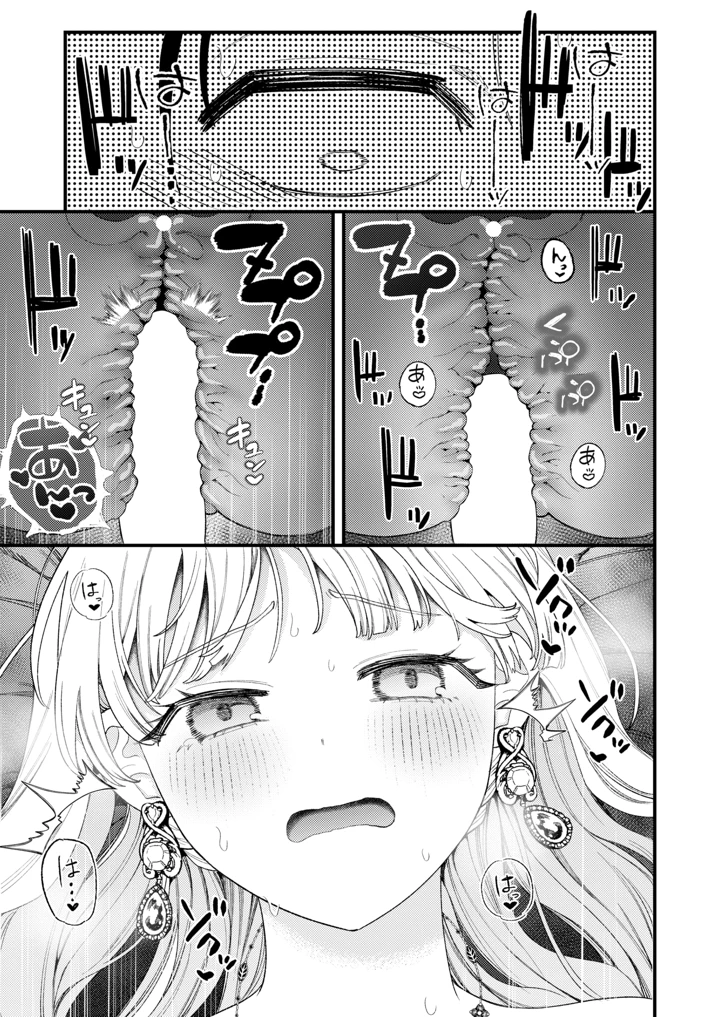 194ページ目