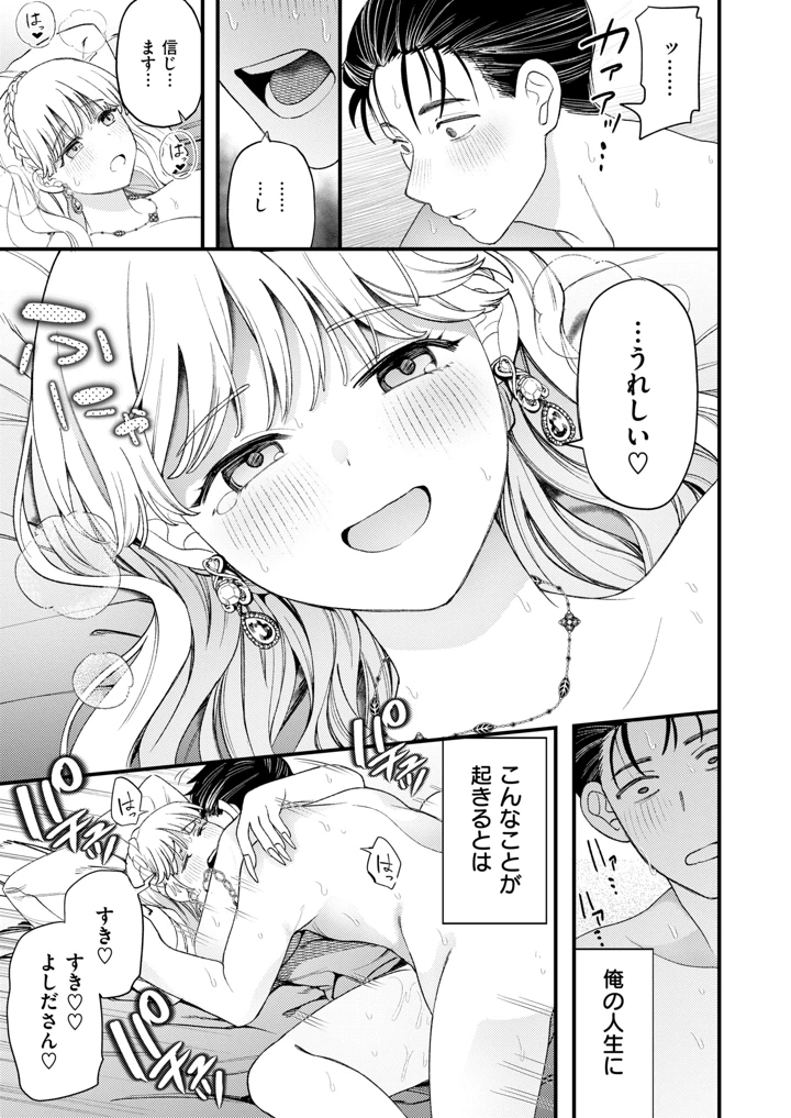 198ページ目