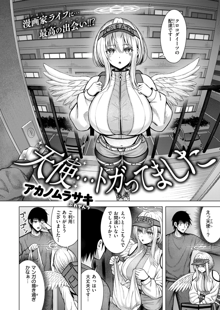 205ページ目