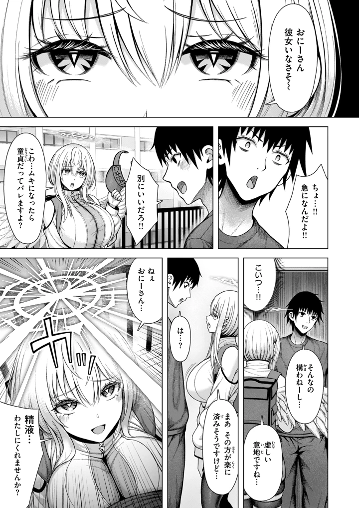 208ページ目
