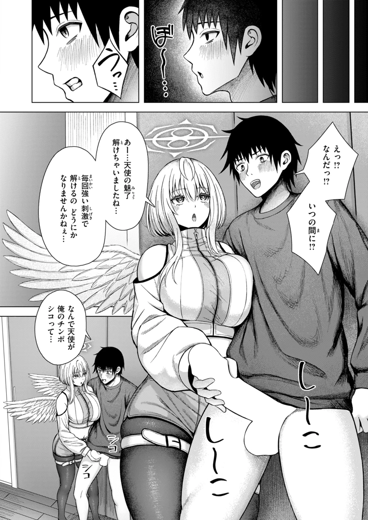 209ページ目