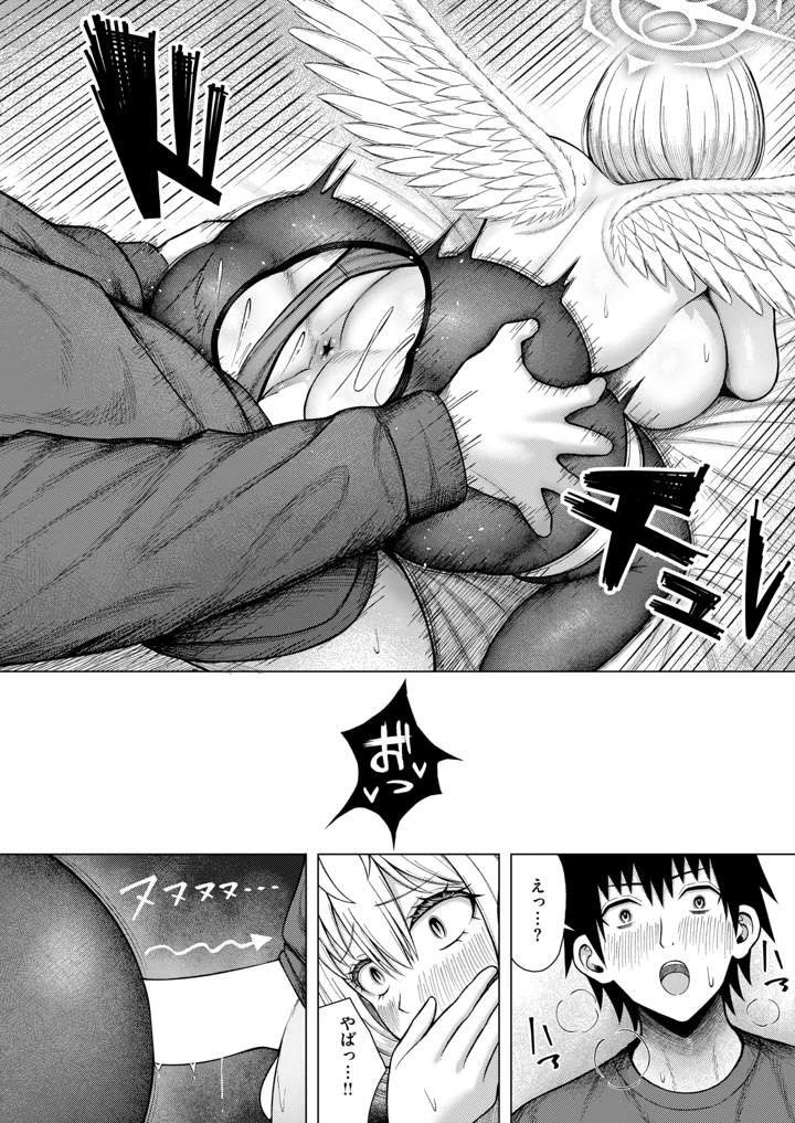 217ページ目