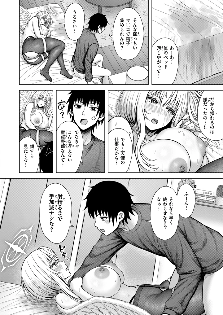 221ページ目
