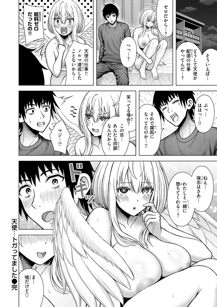 231ページ目