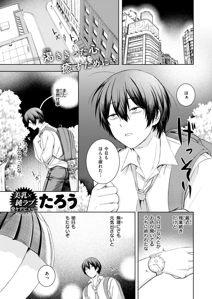 232ページ目
