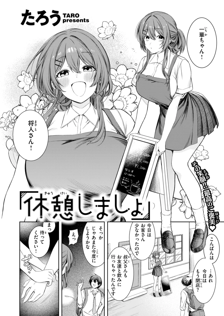 233ページ目