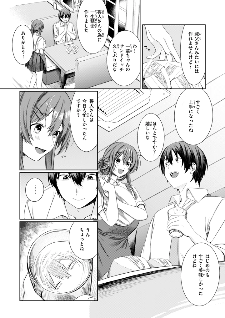235ページ目