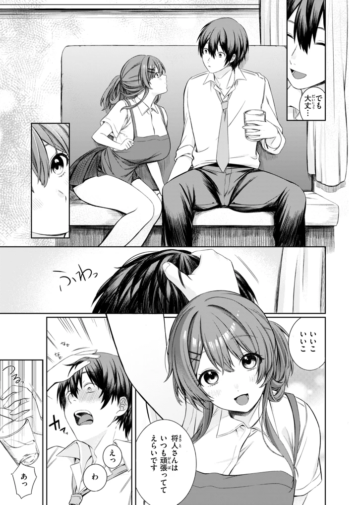 236ページ目