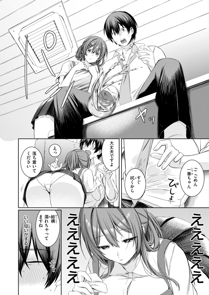 237ページ目