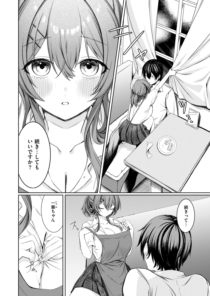 241ページ目