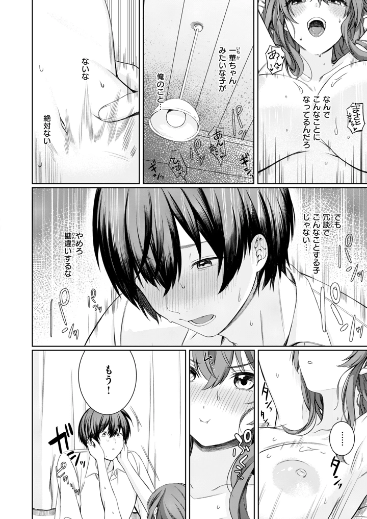 251ページ目