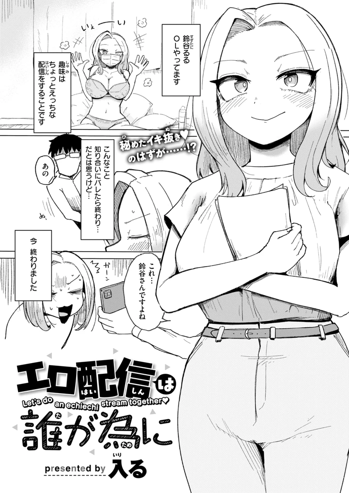 260ページ目