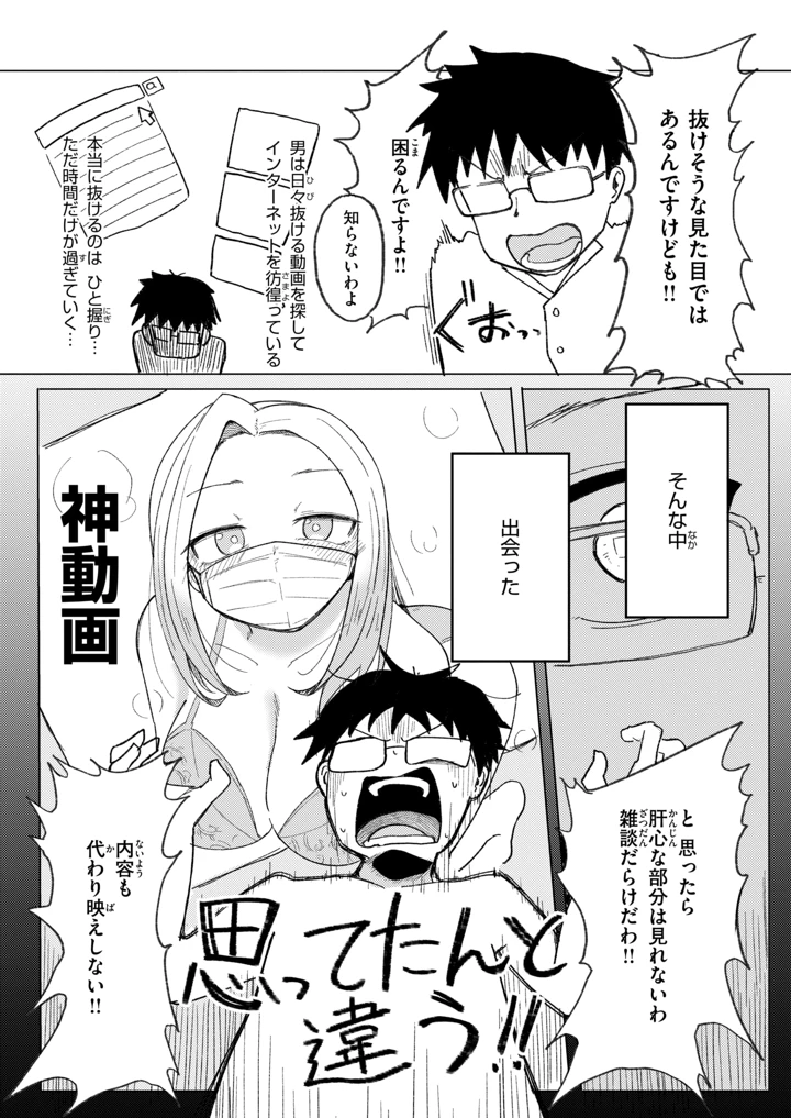 262ページ目