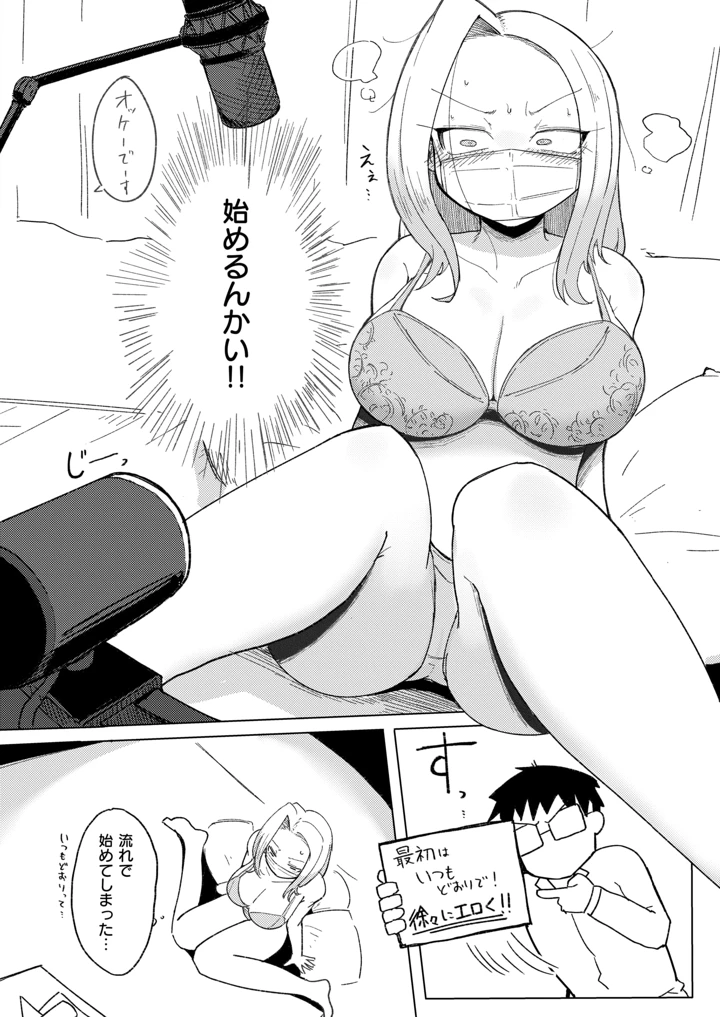 265ページ目