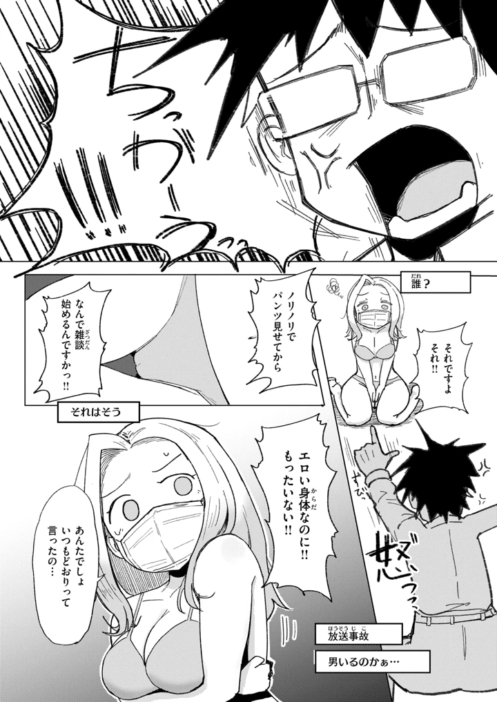 268ページ目