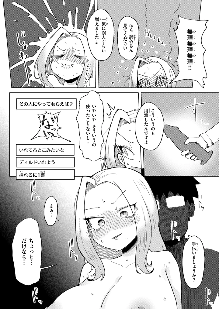 270ページ目