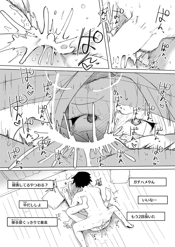 276ページ目