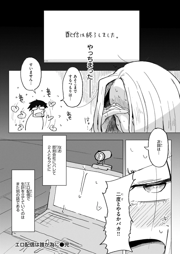 283ページ目