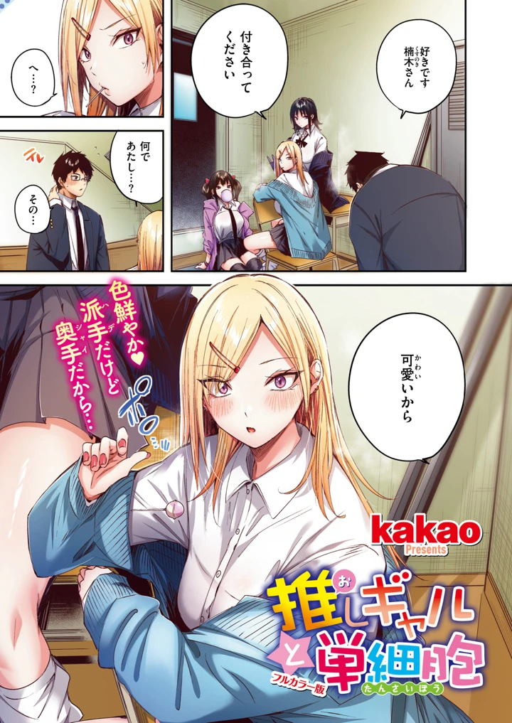 284ページ目