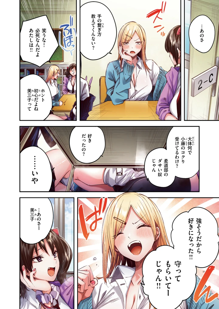 285ページ目