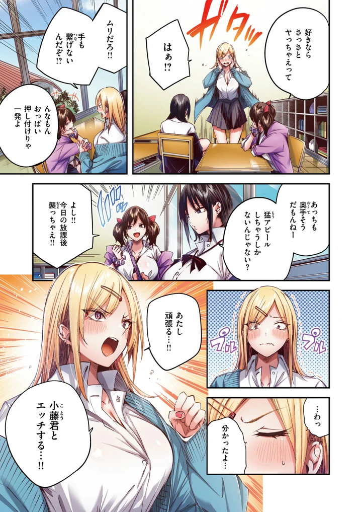 286ページ目