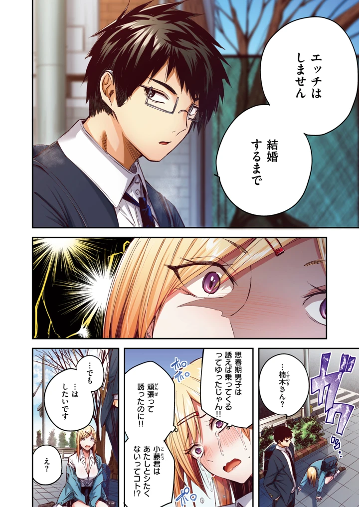 287ページ目