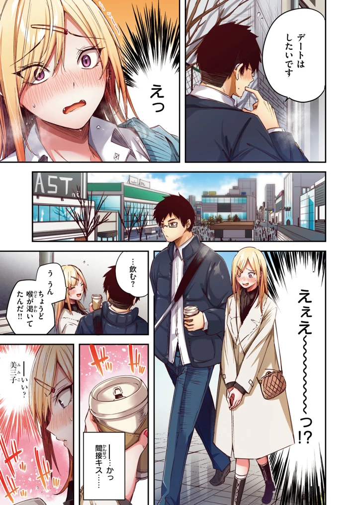 288ページ目